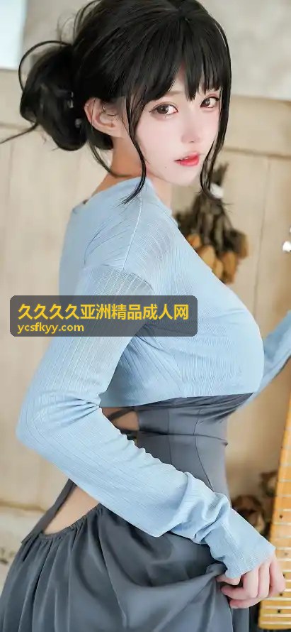 久久久久亚洲精品成人网 - 高清无码系列