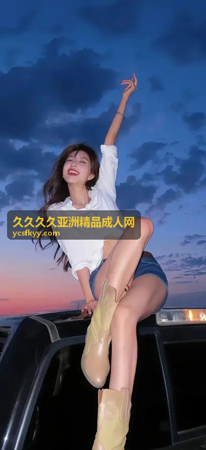 亚洲精品