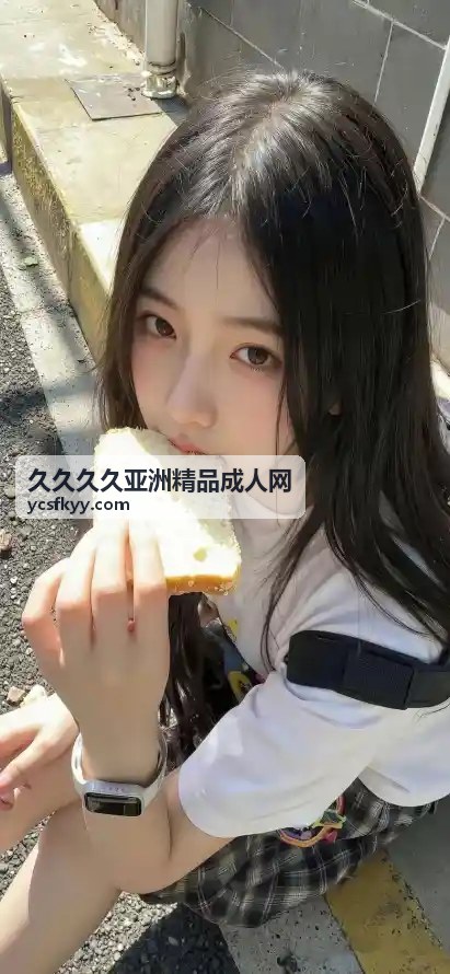 成人视频